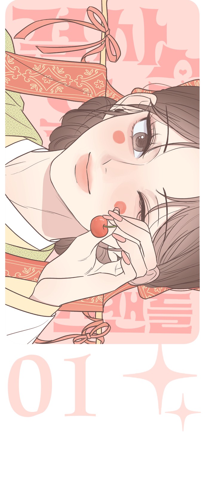 28 페이지