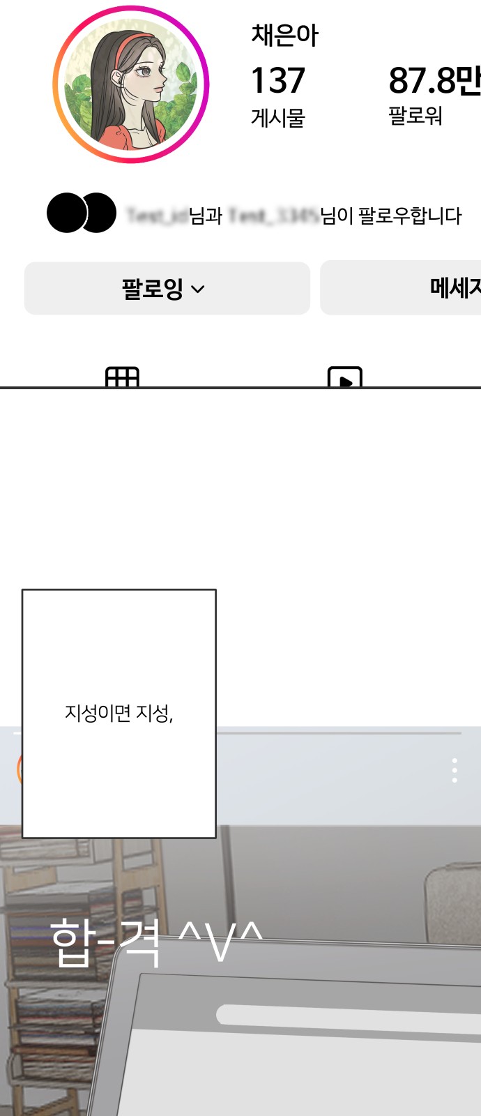 33 페이지