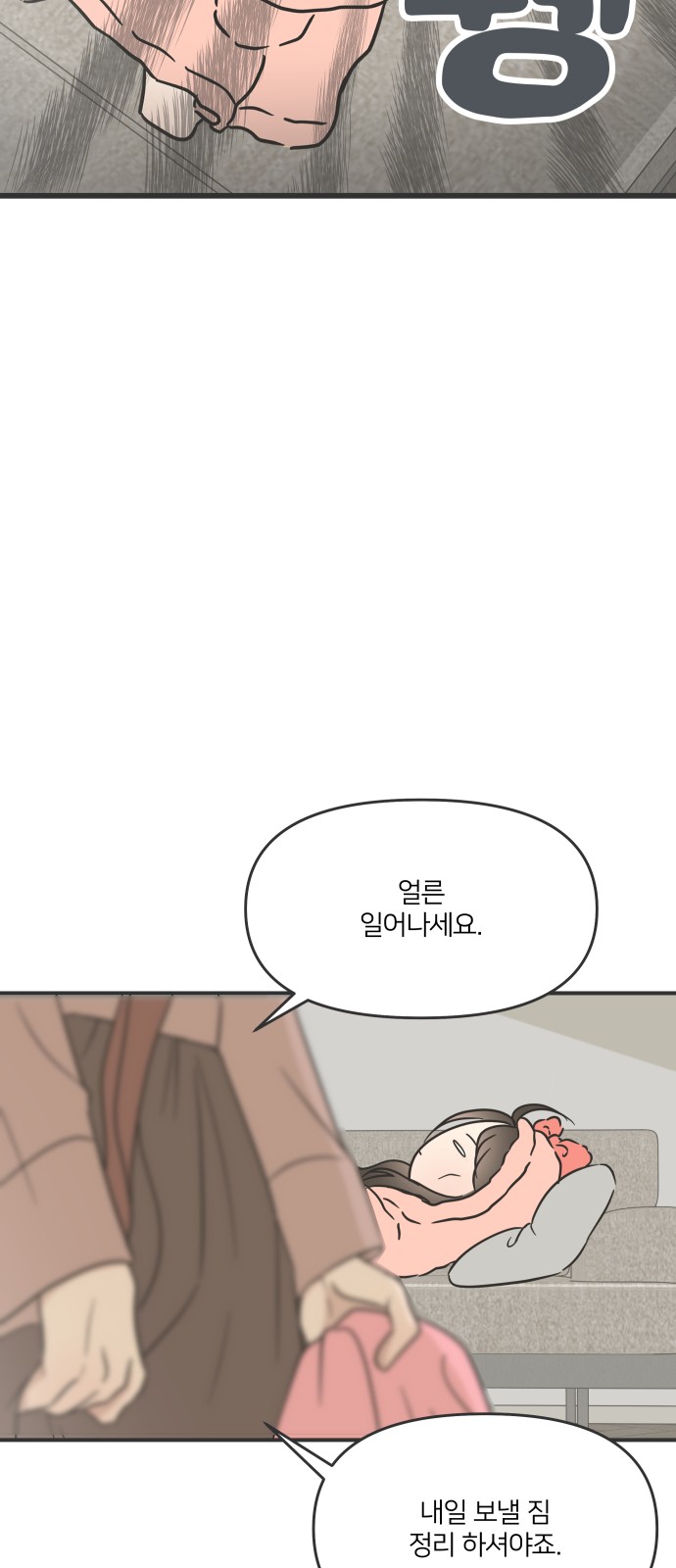 39 페이지