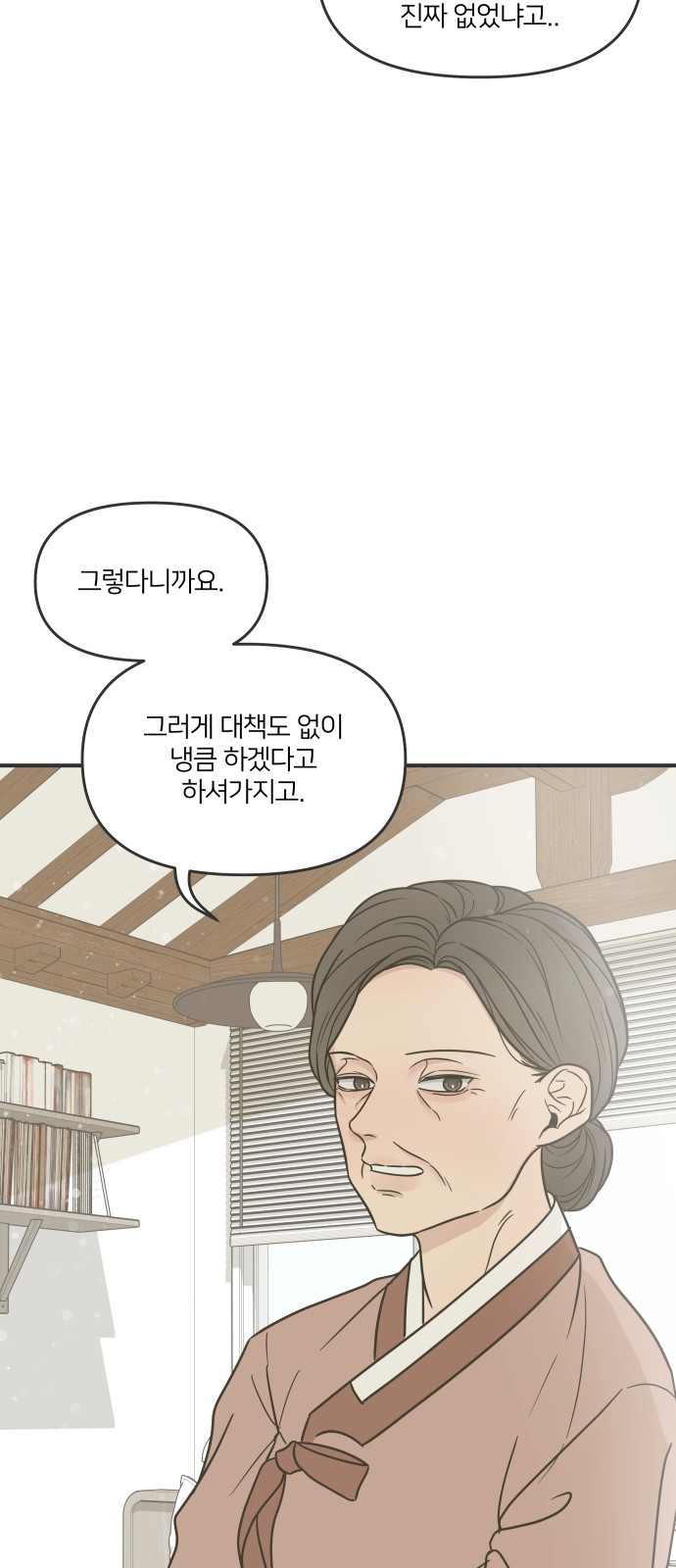 41 페이지