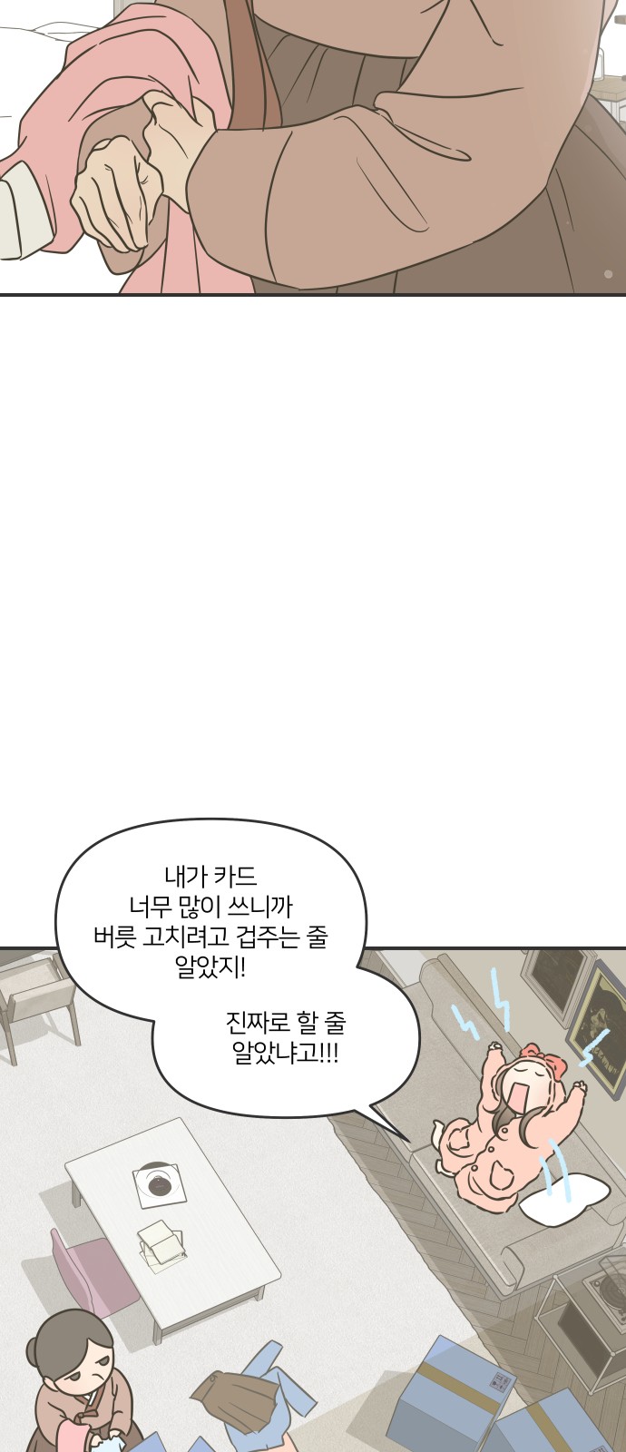 42 페이지