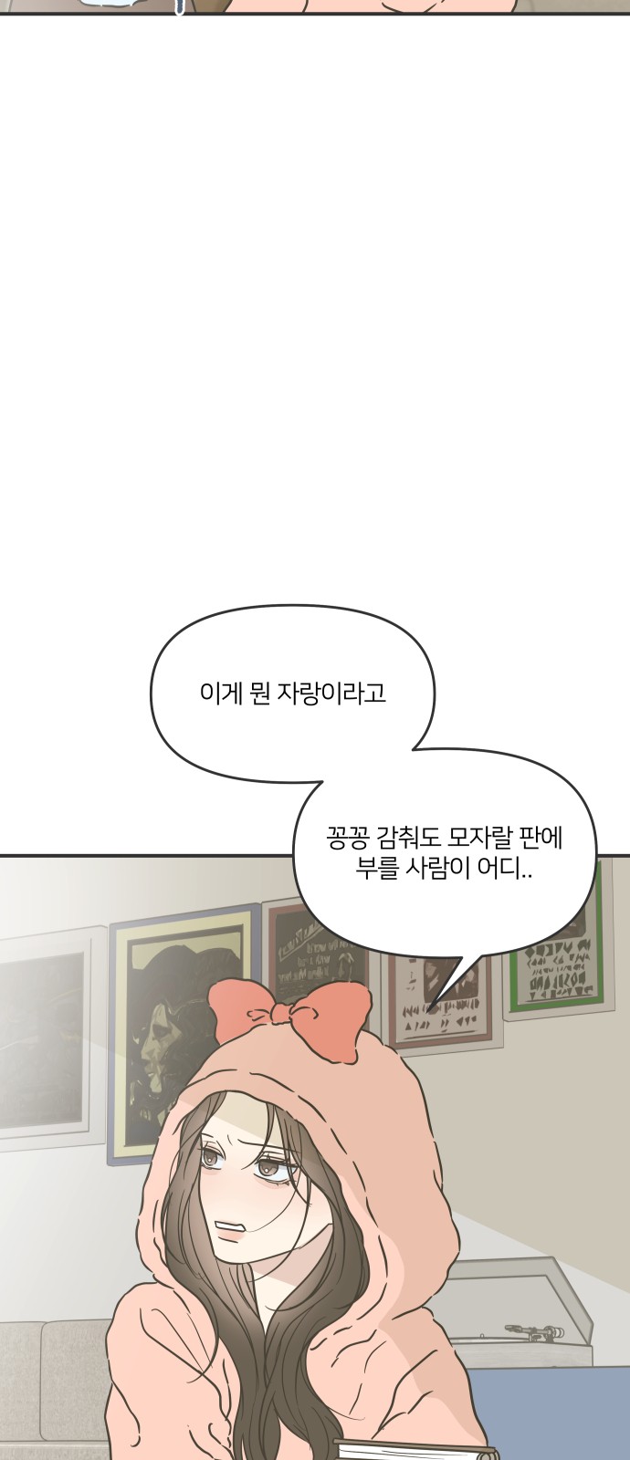 45 페이지