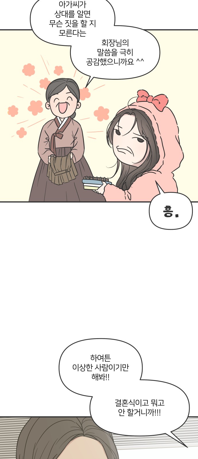 57 페이지
