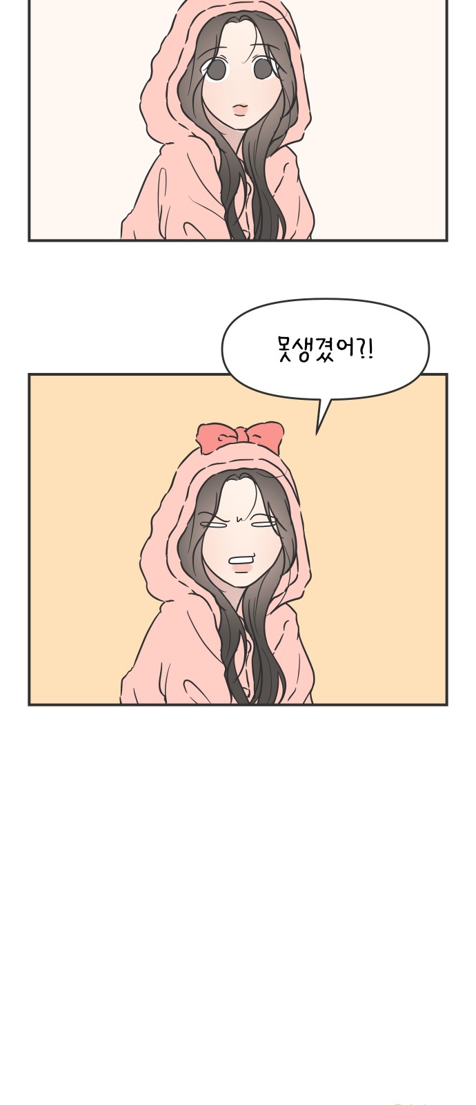 62 페이지