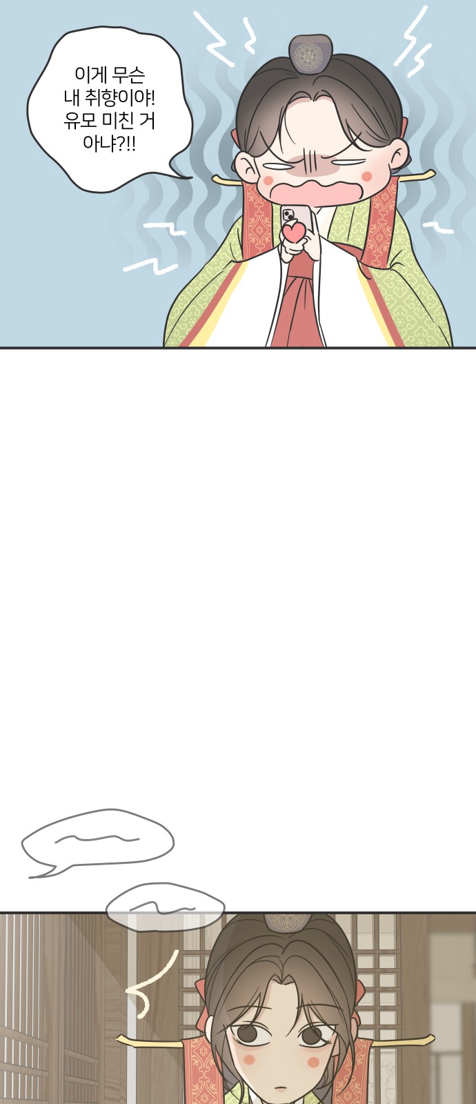 69 페이지