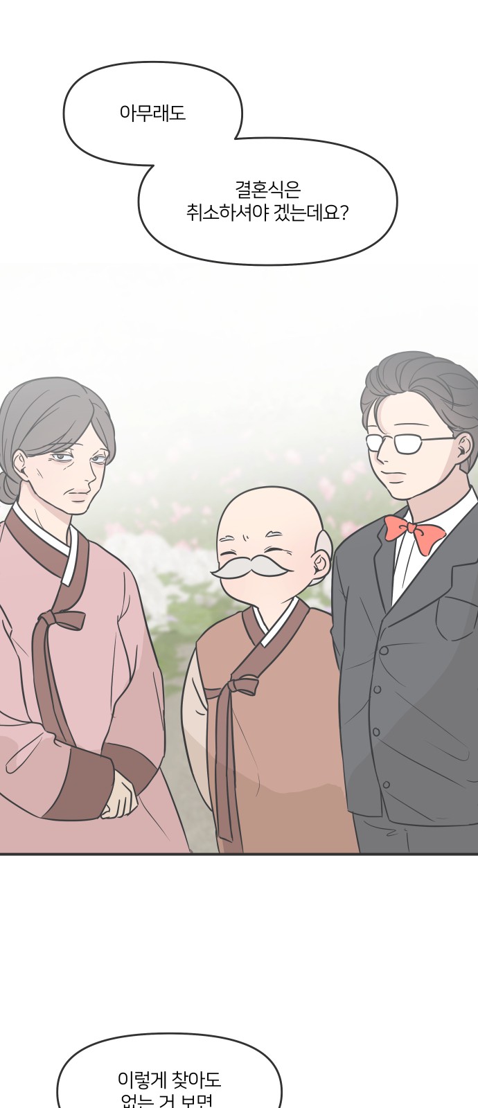 78 페이지