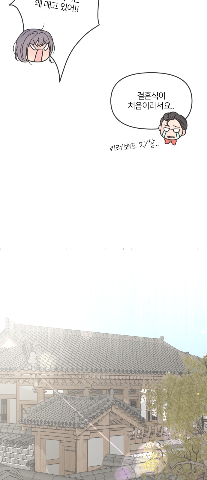 85 페이지