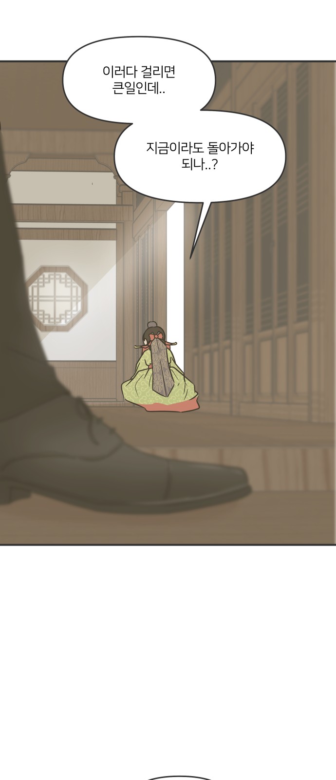 88 페이지
