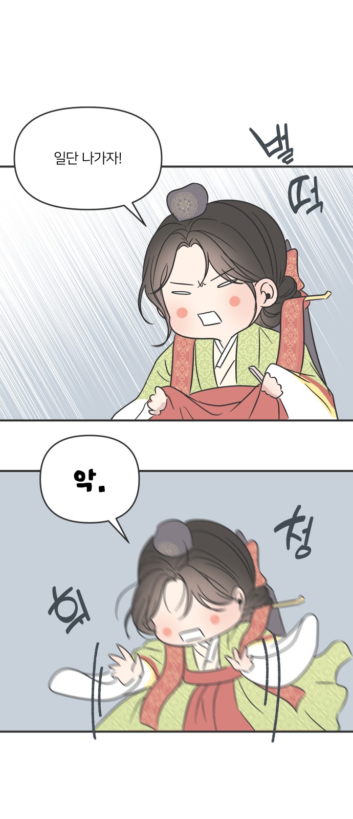 90 페이지
