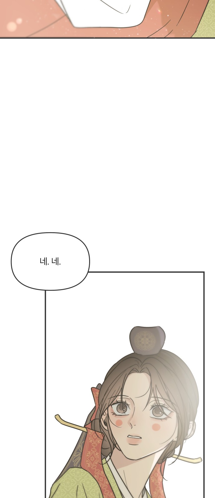 93 페이지