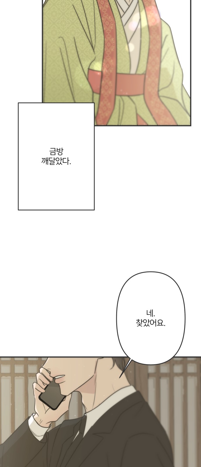 94 페이지