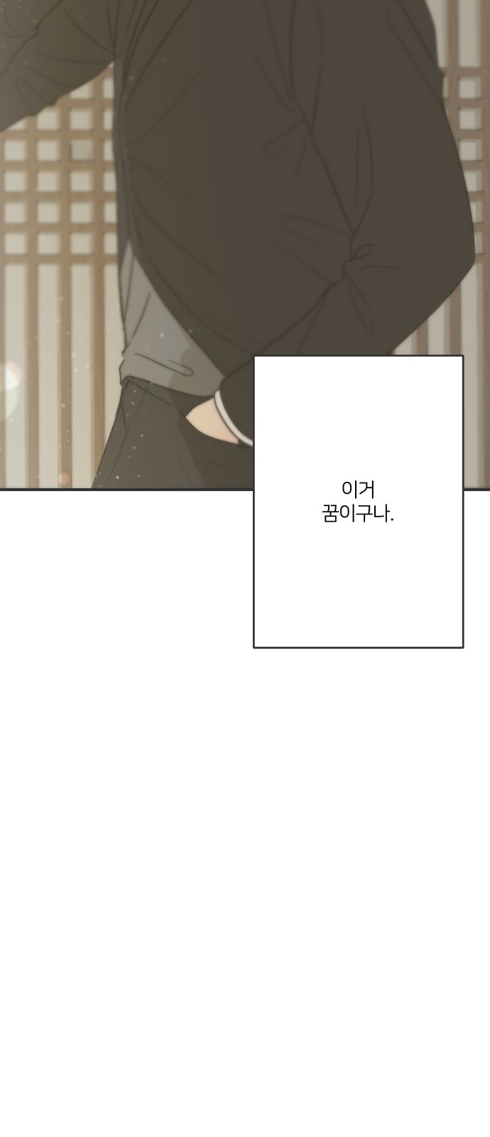 95 페이지