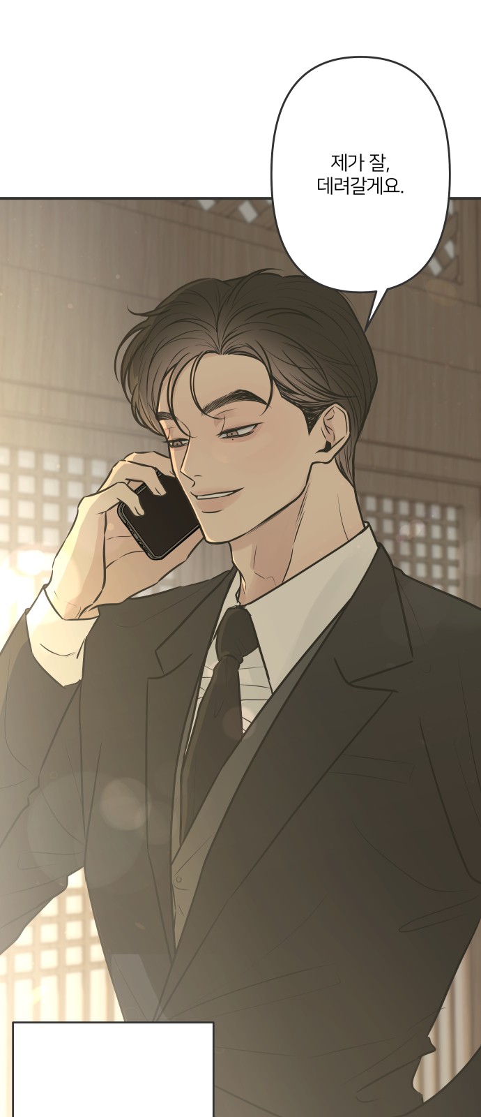 97 페이지