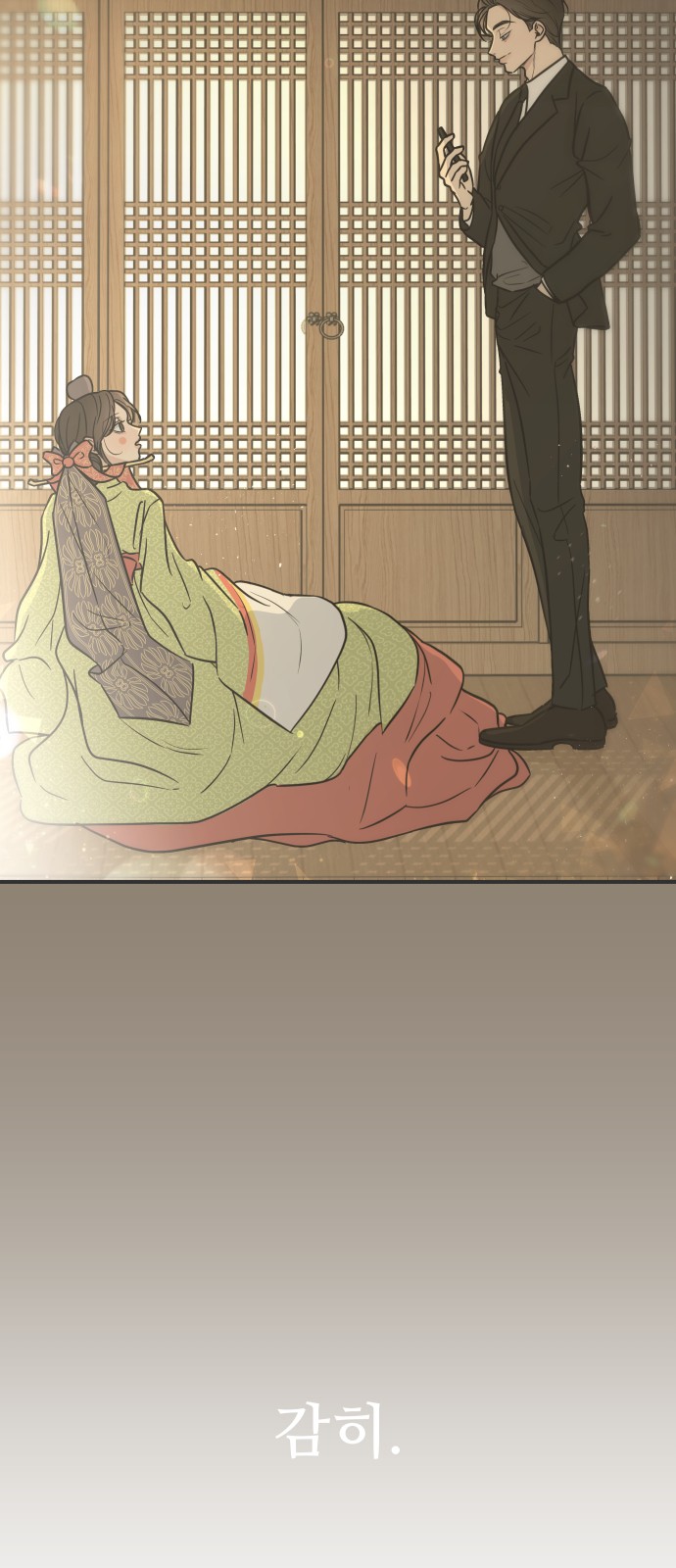 99 페이지