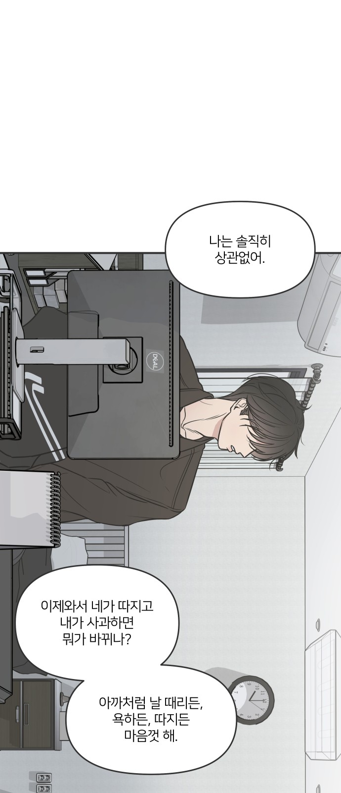 46 페이지