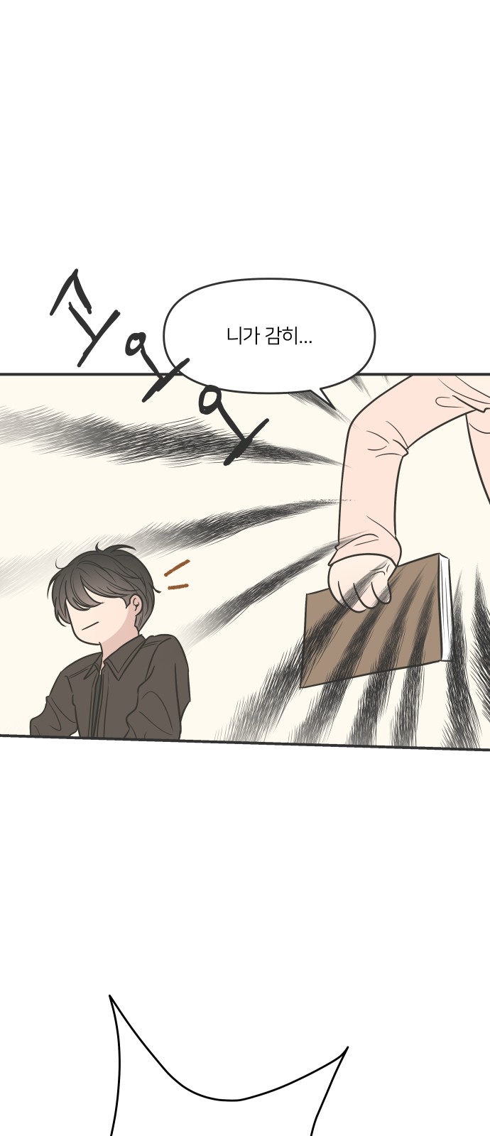 50 페이지