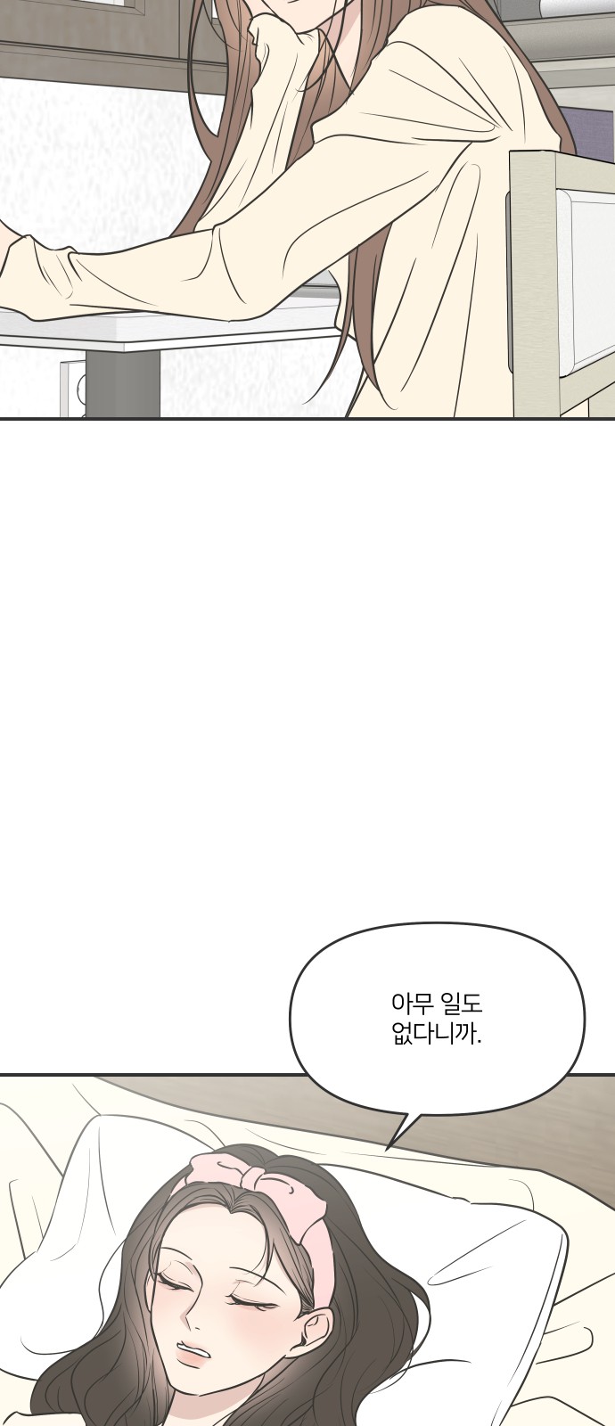 63 페이지