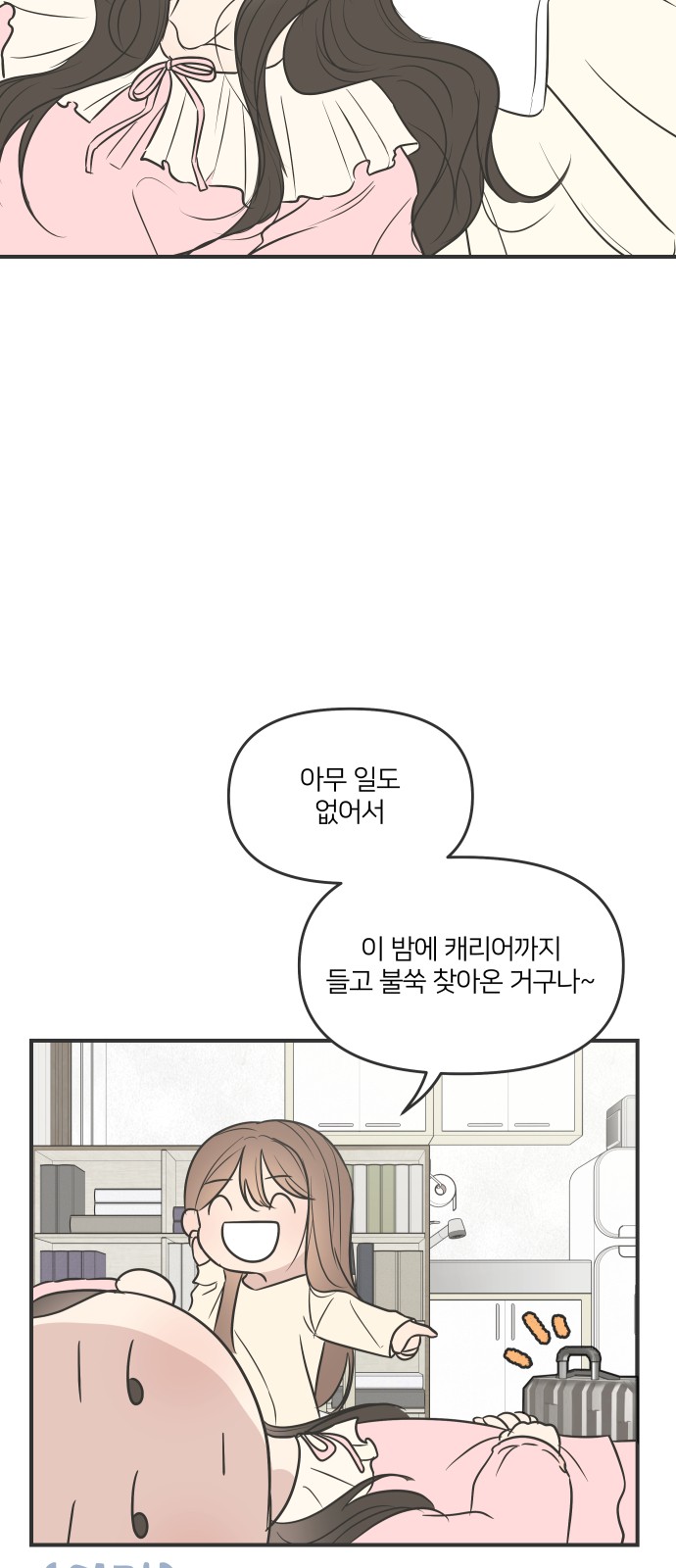 64 페이지