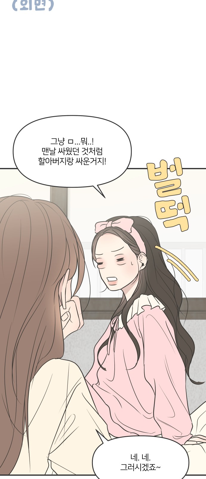 65 페이지