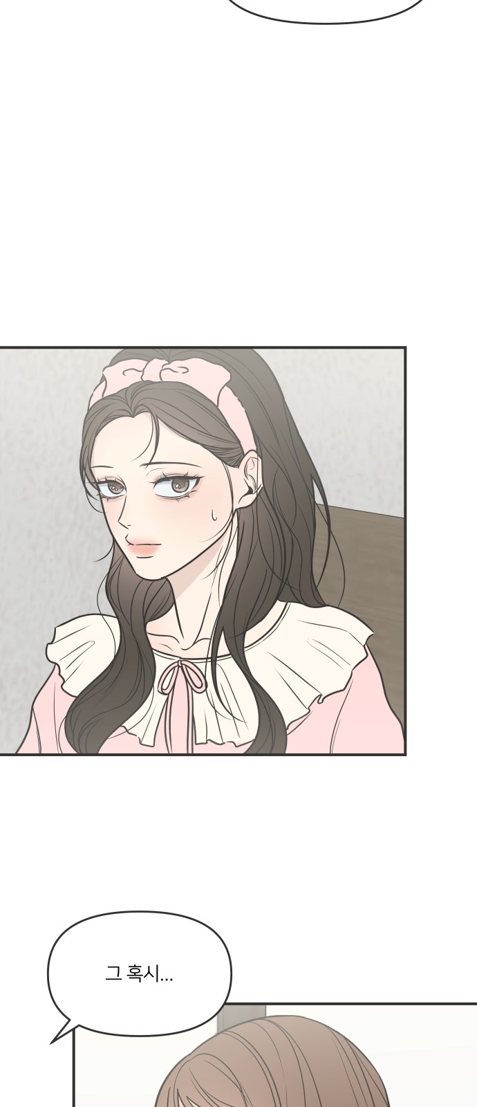 66 페이지