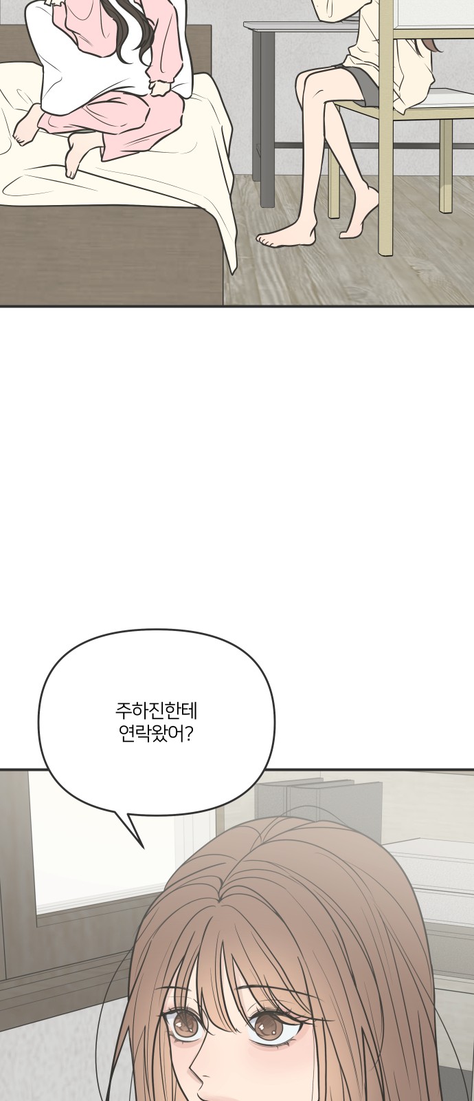 68 페이지