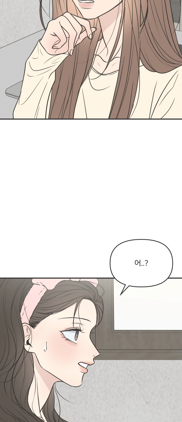 69 페이지