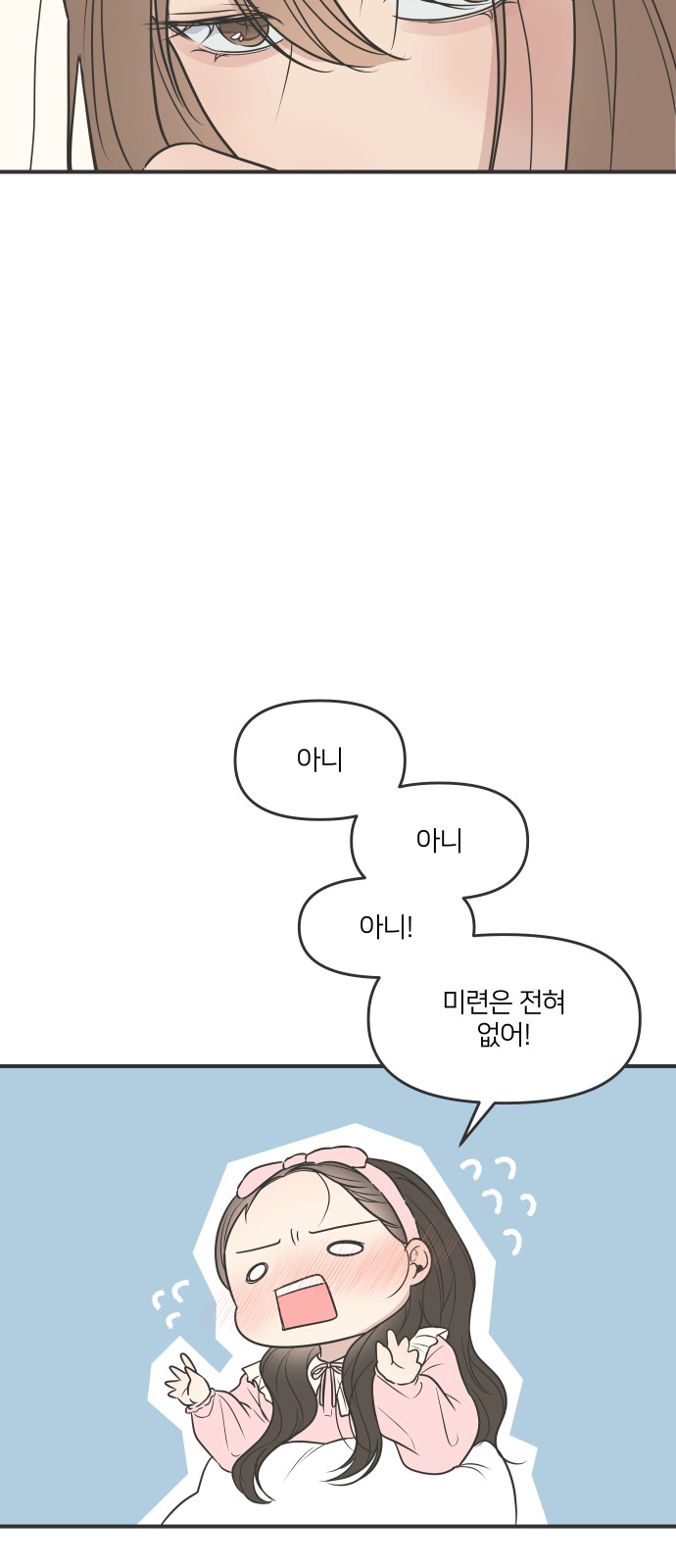 74 페이지