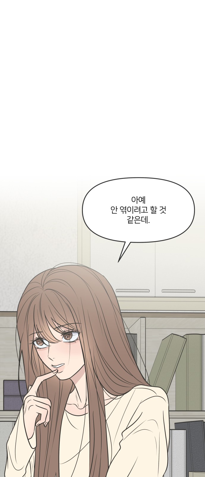 77 페이지