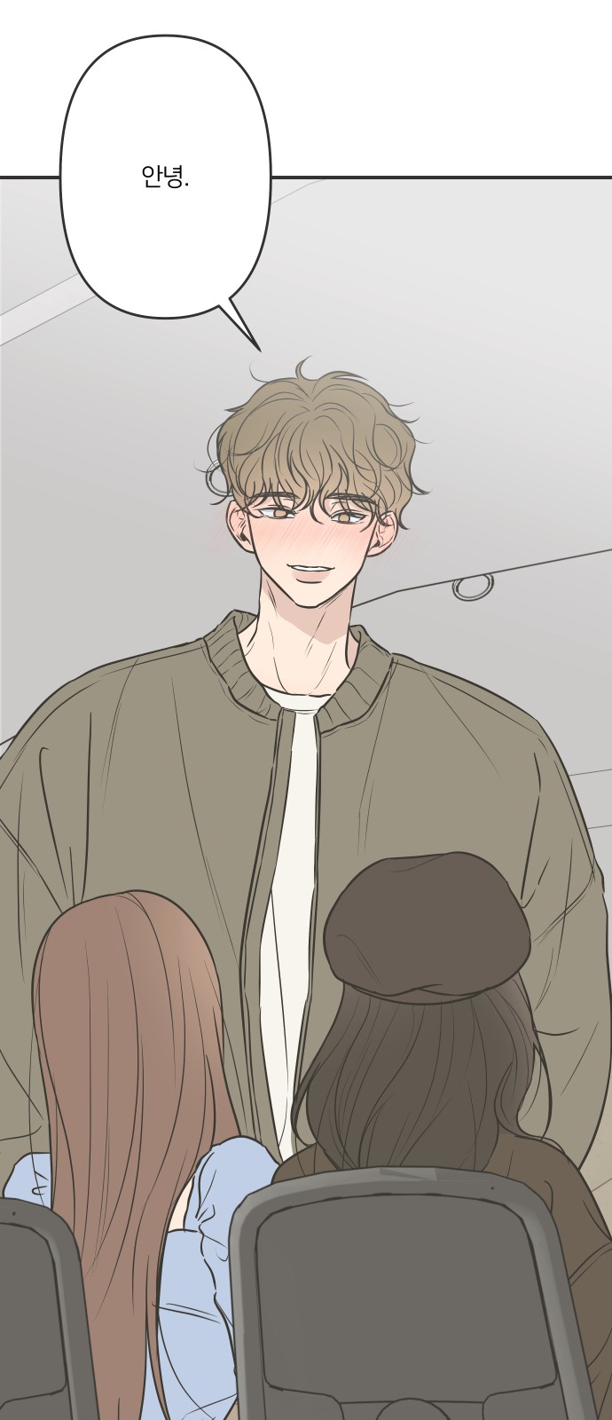 16 페이지