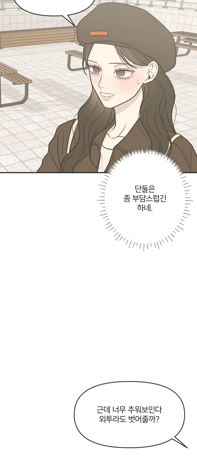 26 페이지