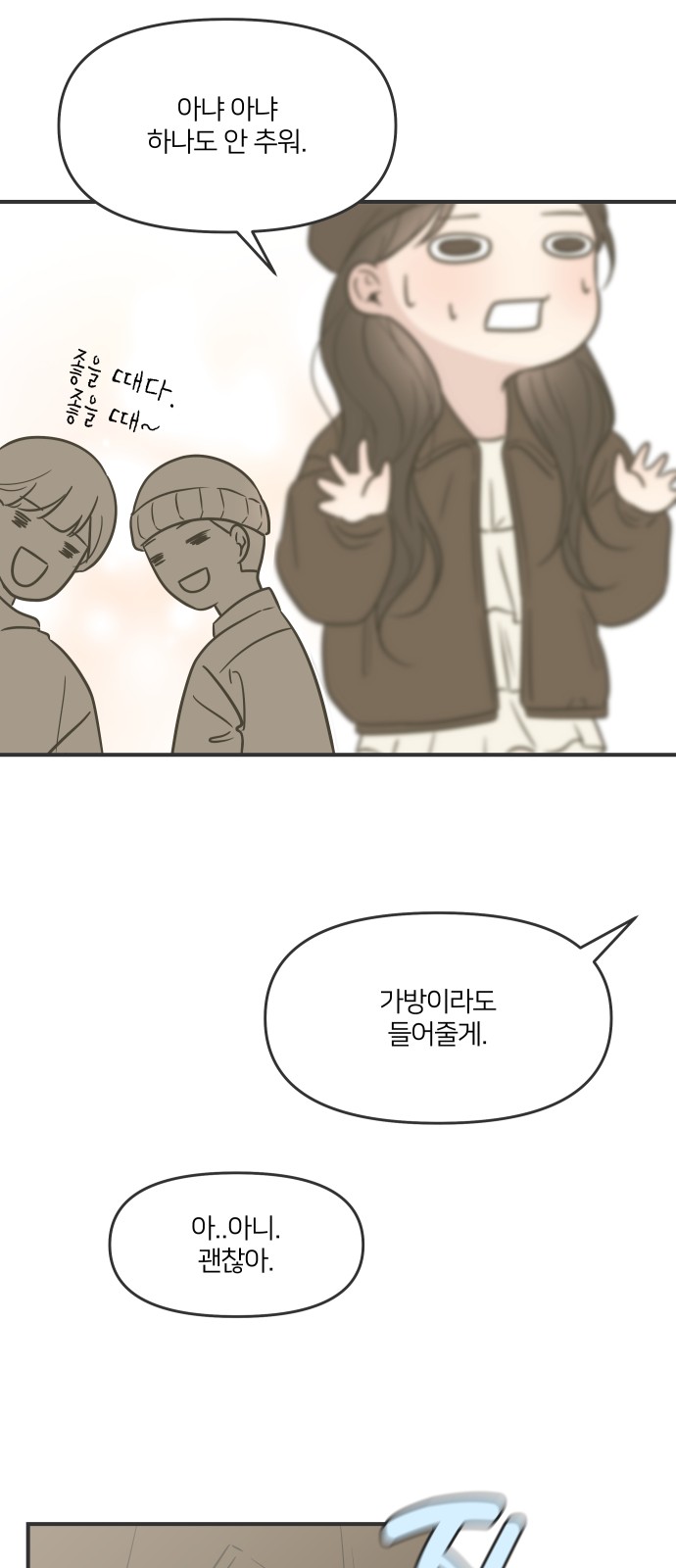 27 페이지