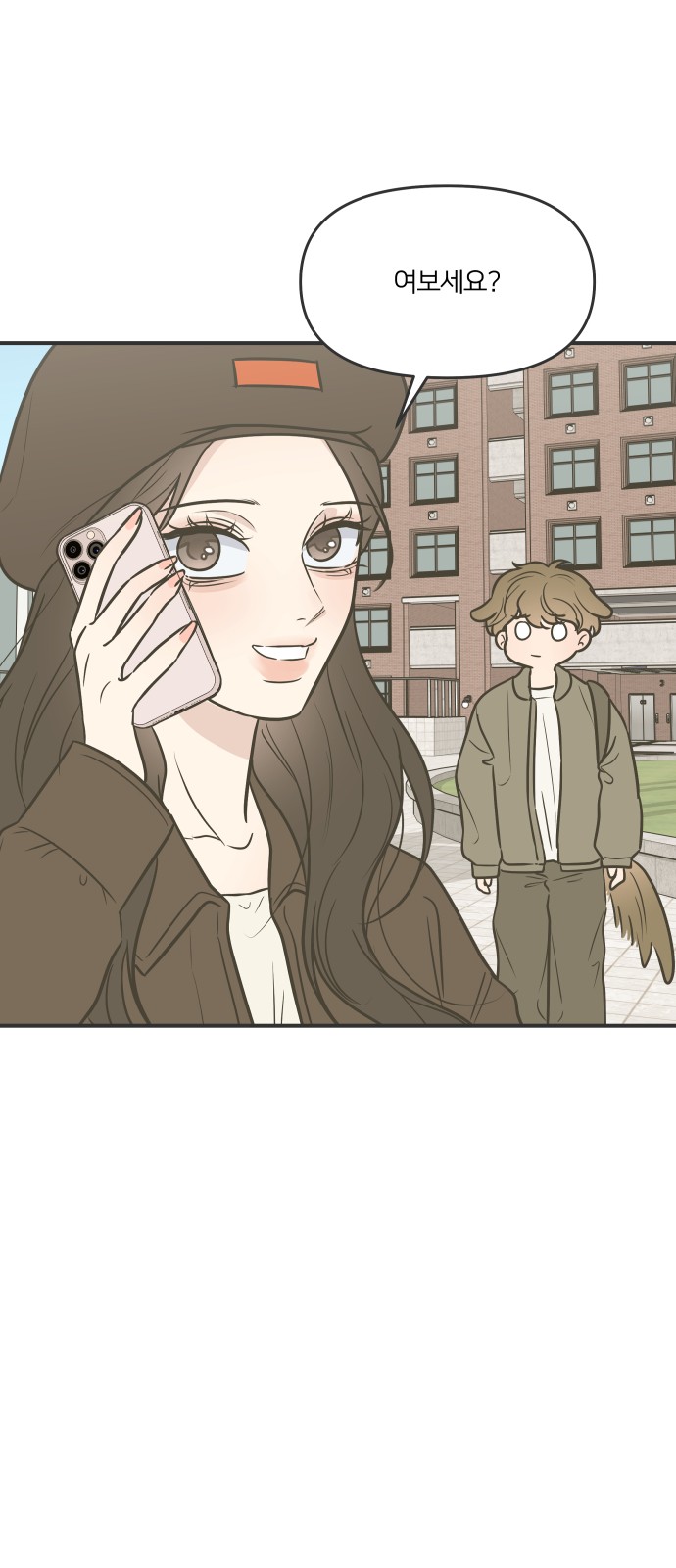 30 페이지