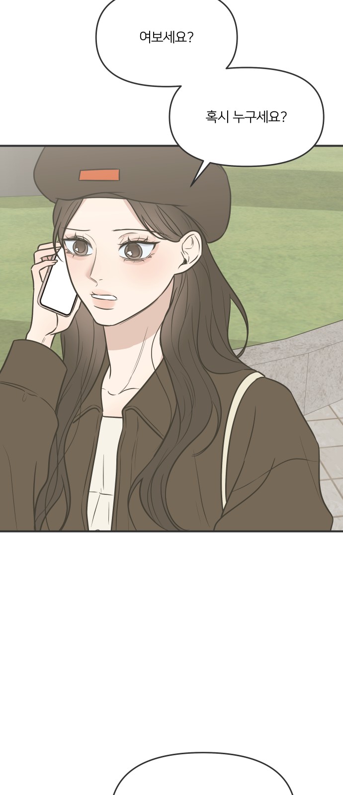 32 페이지