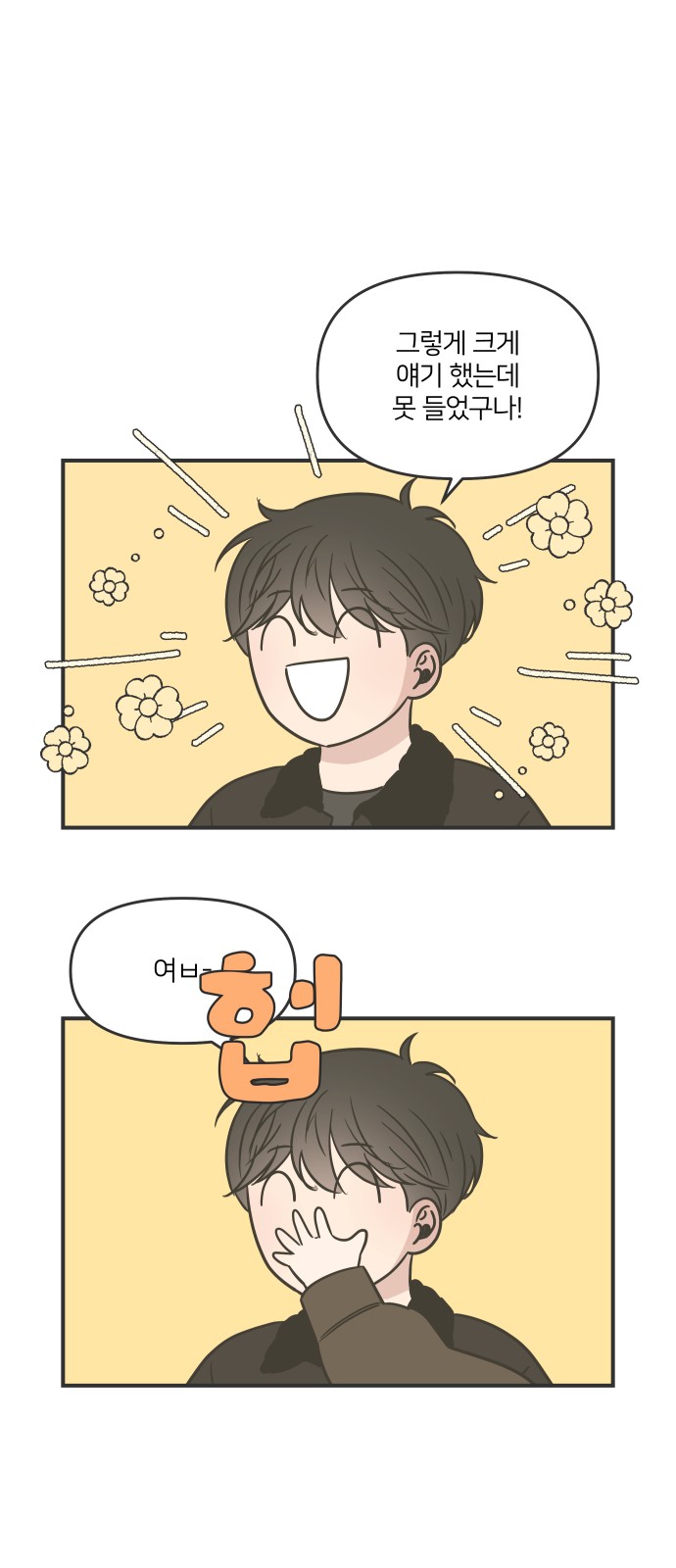 52 페이지