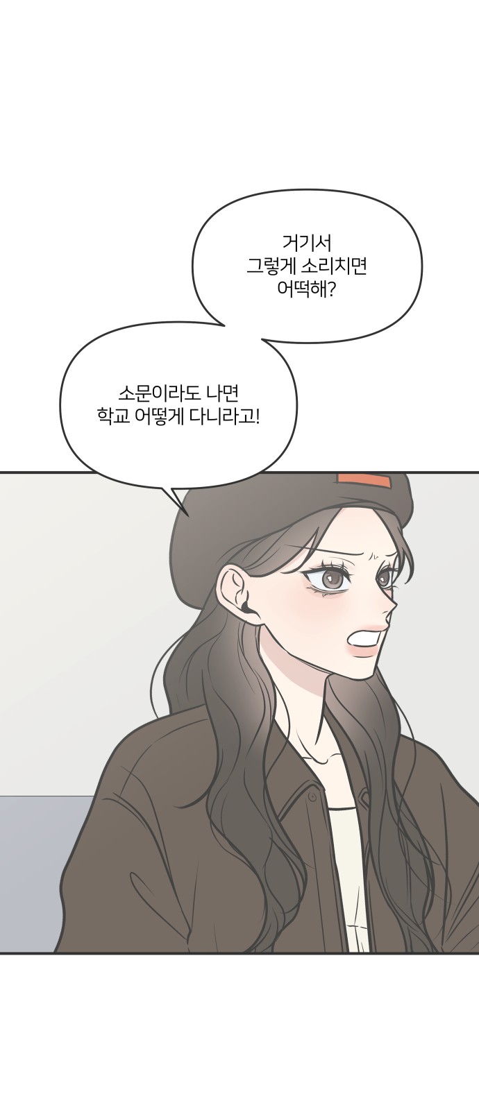 58 페이지