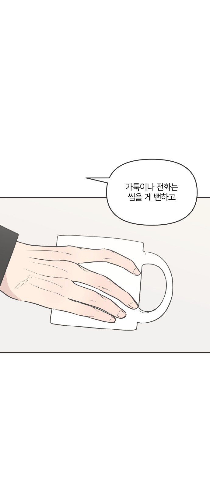 59 페이지