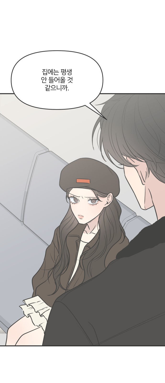 60 페이지