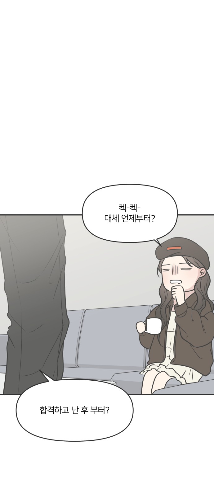 64 페이지