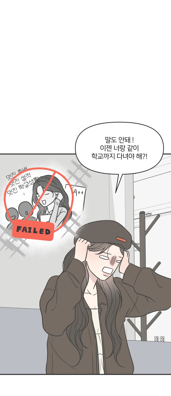65 페이지