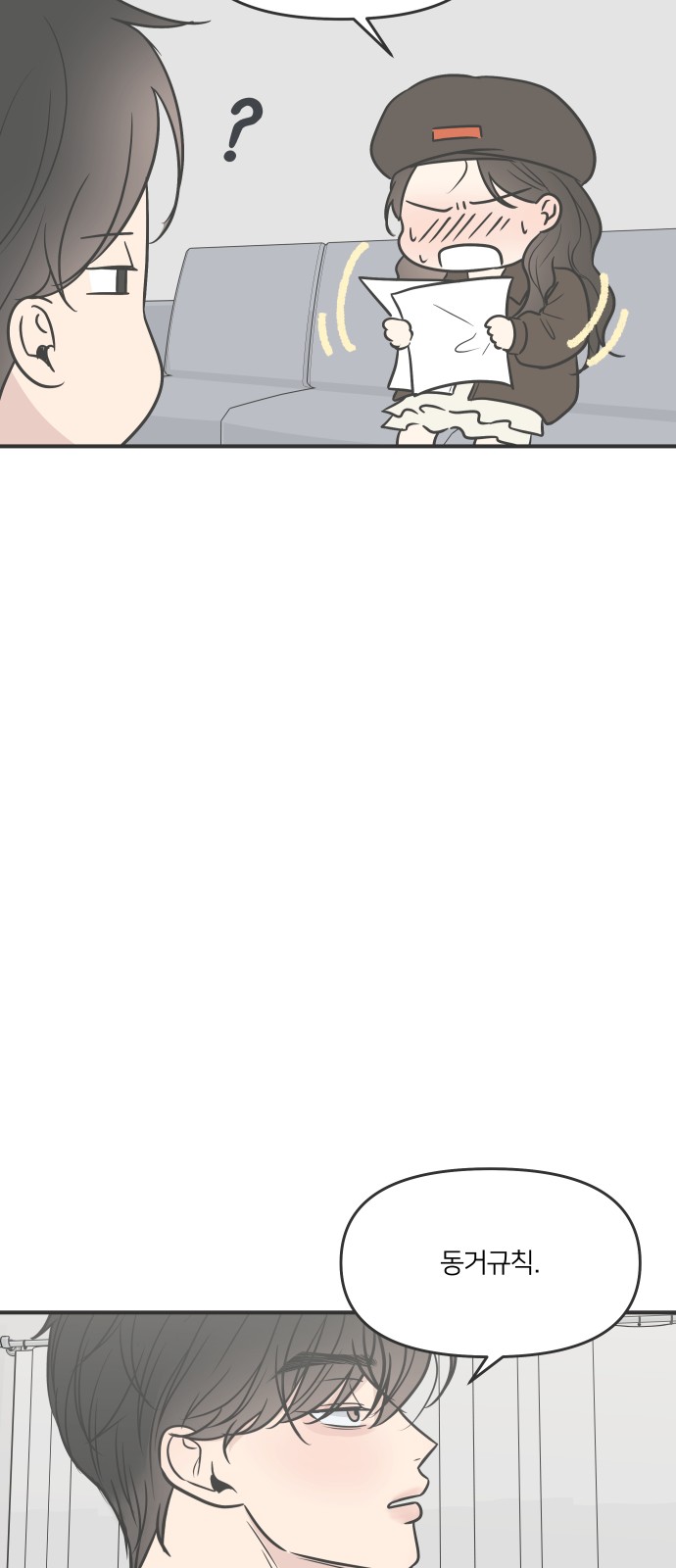 71 페이지