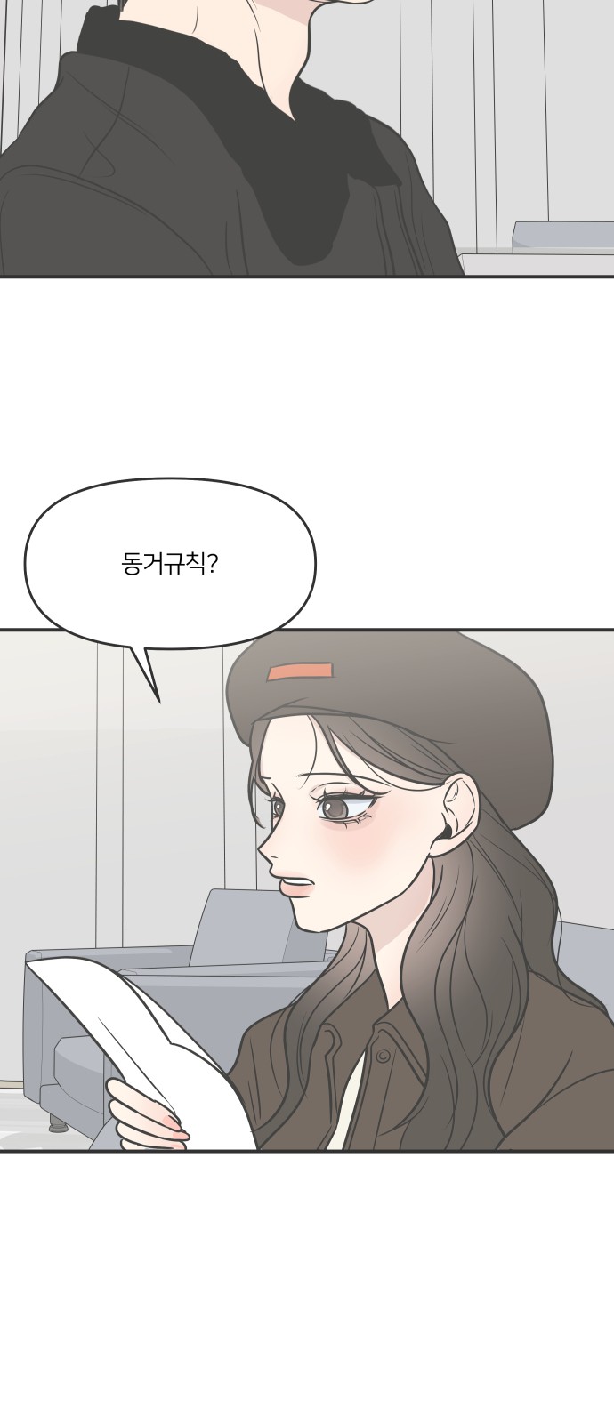 72 페이지