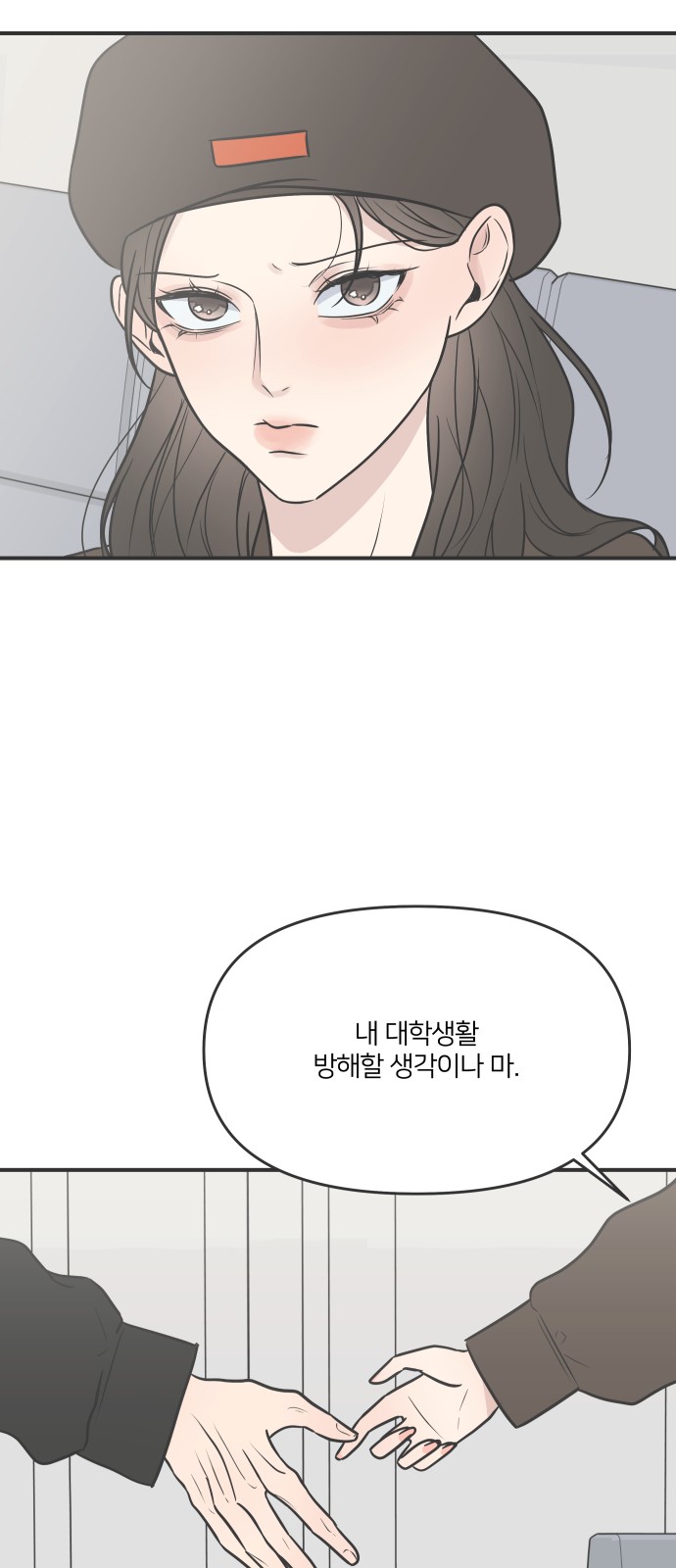 23 페이지