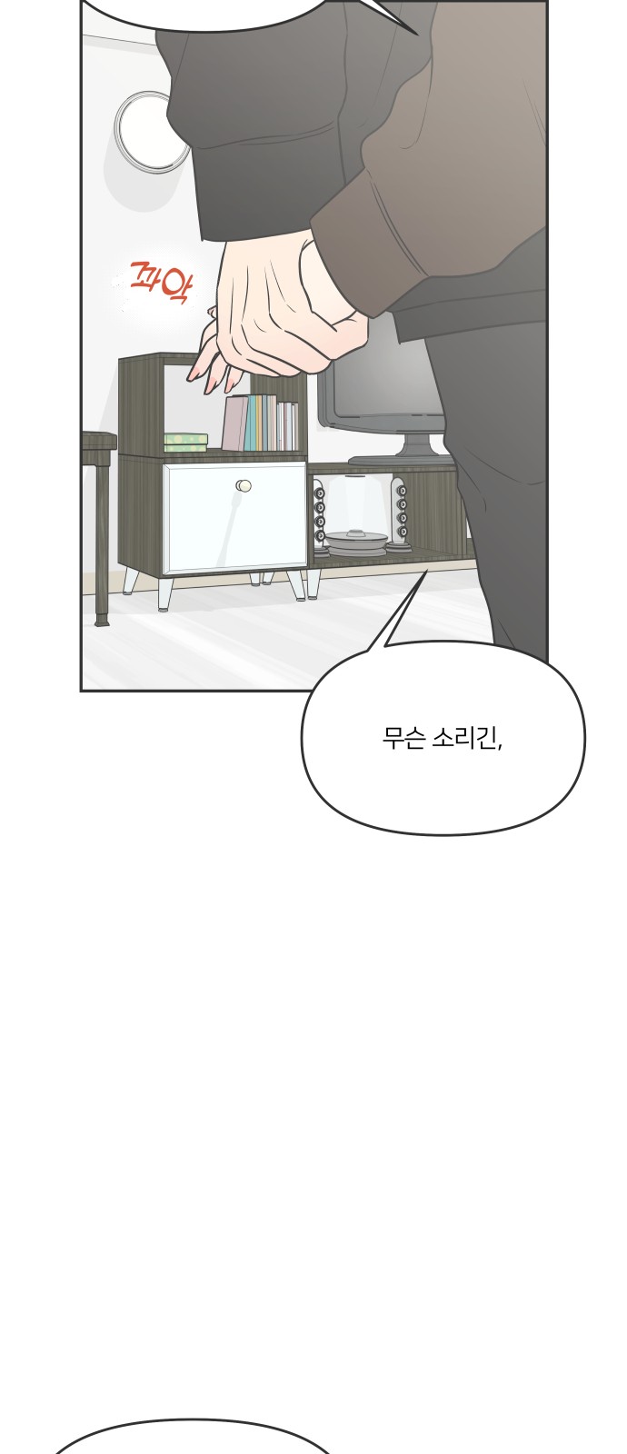 30 페이지