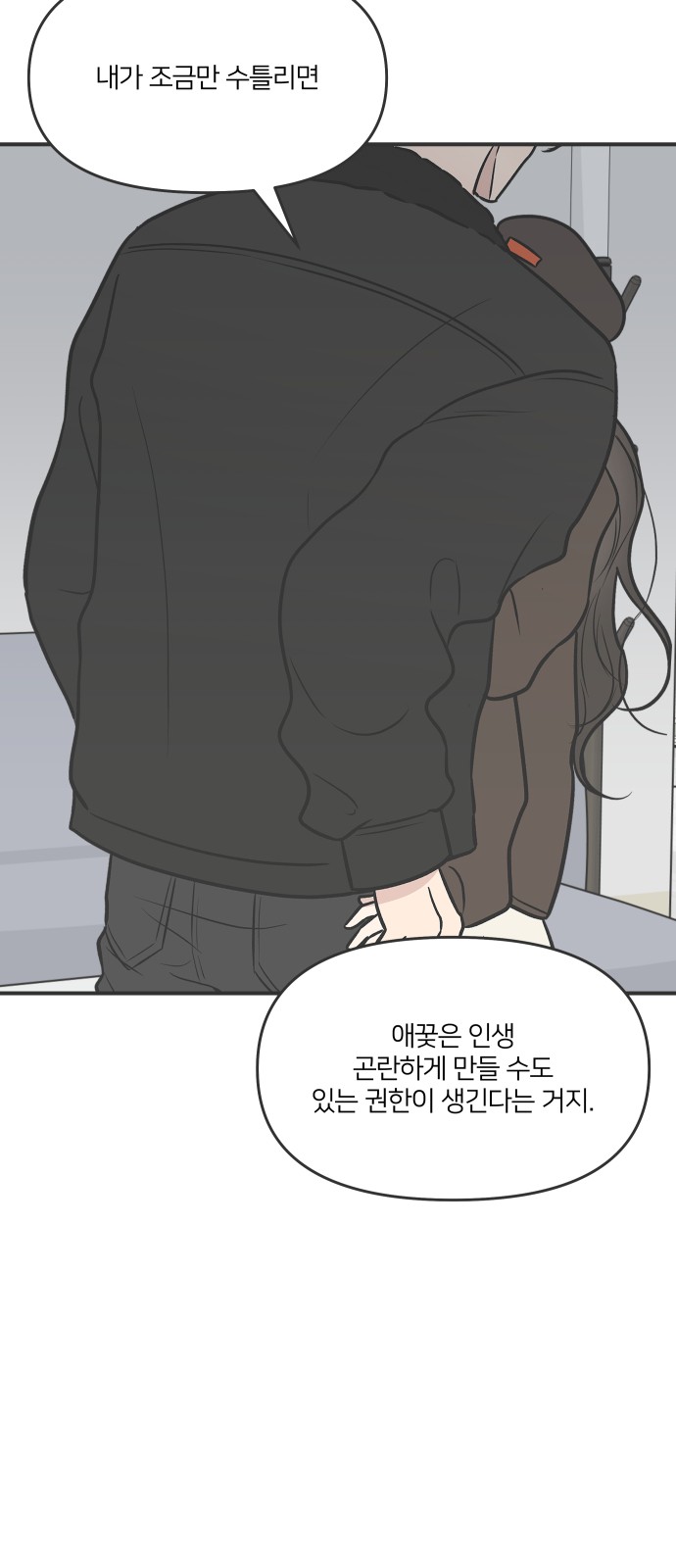 31 페이지