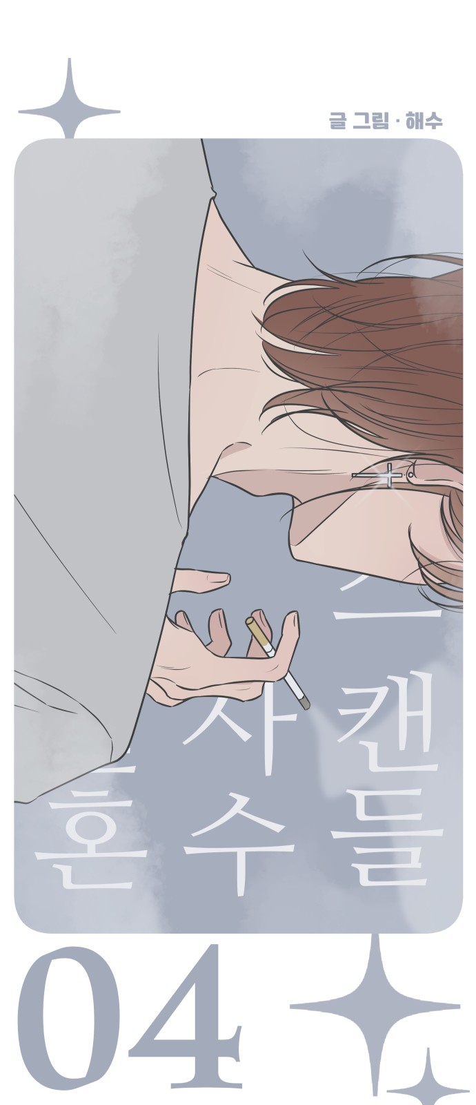 36 페이지