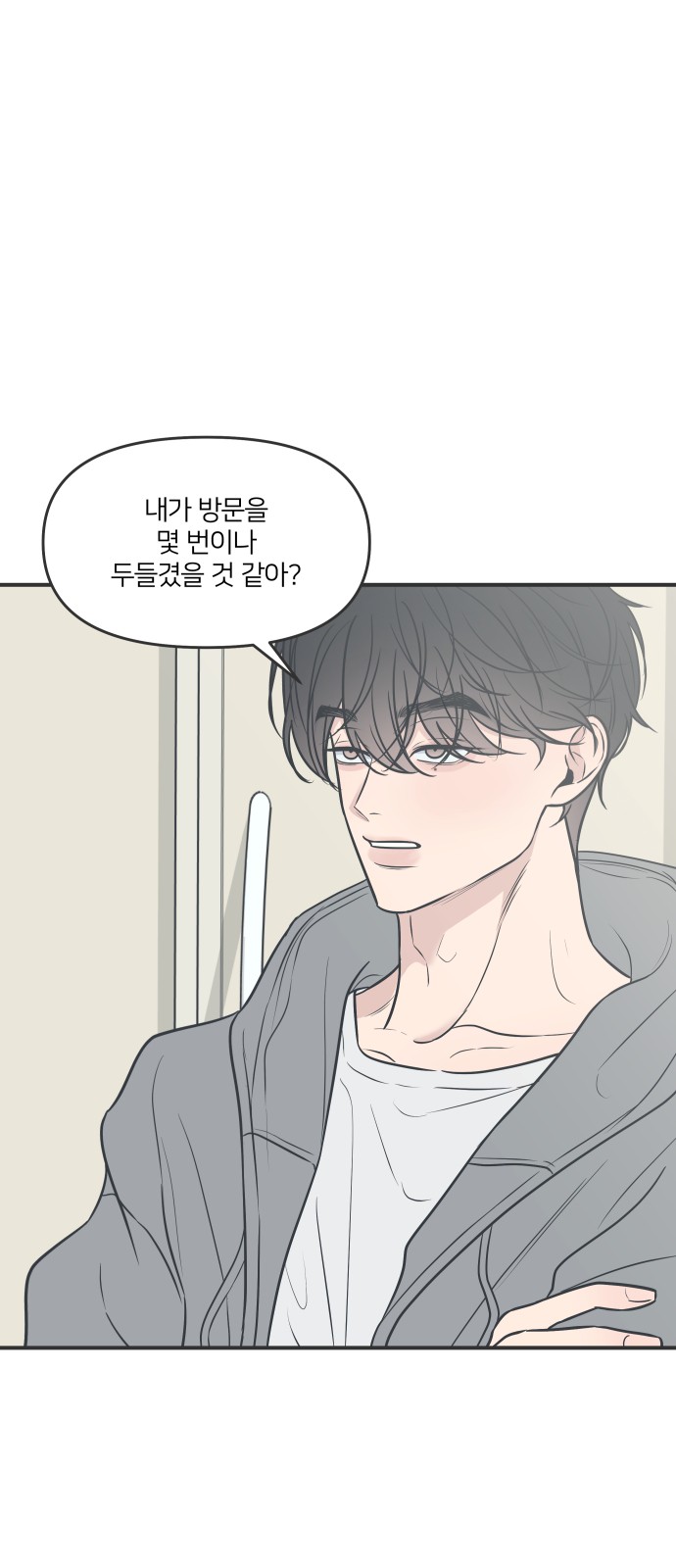 39 페이지