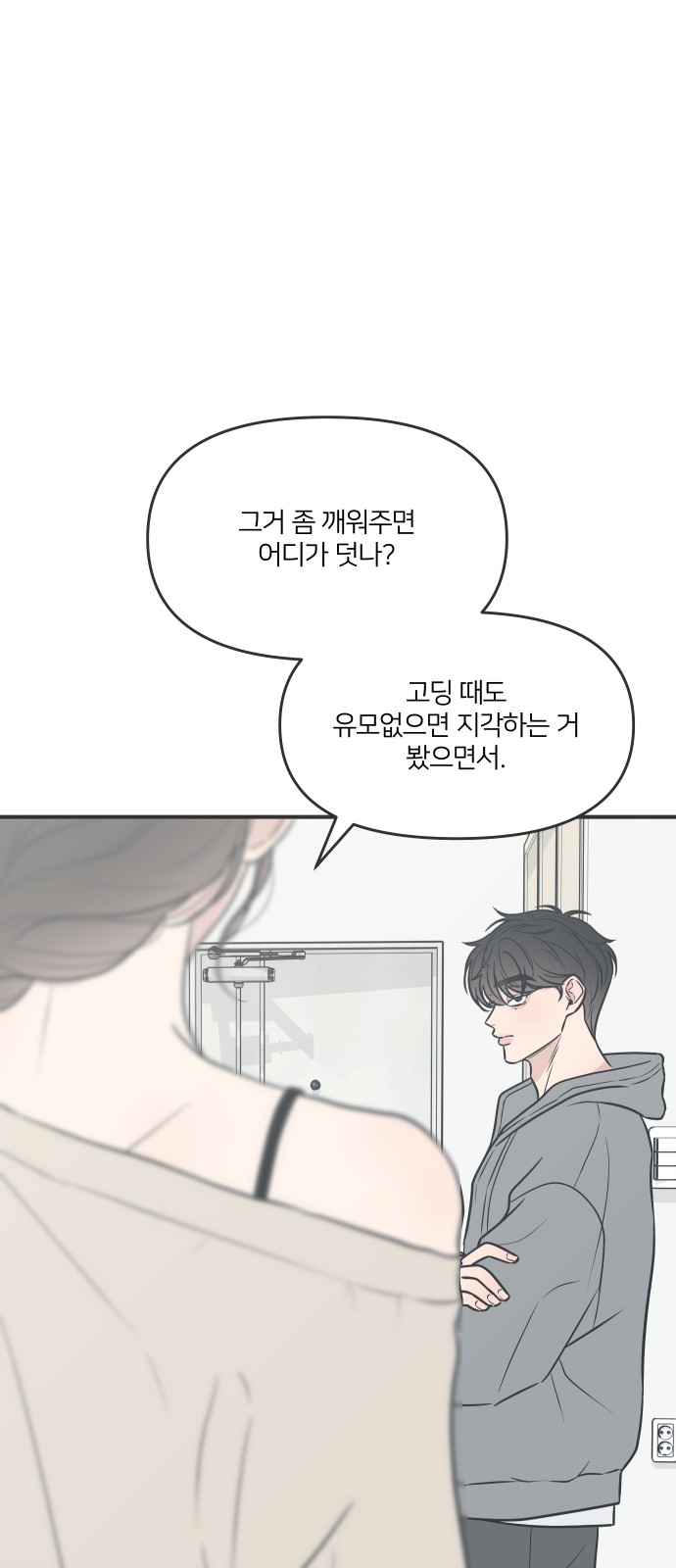 42 페이지