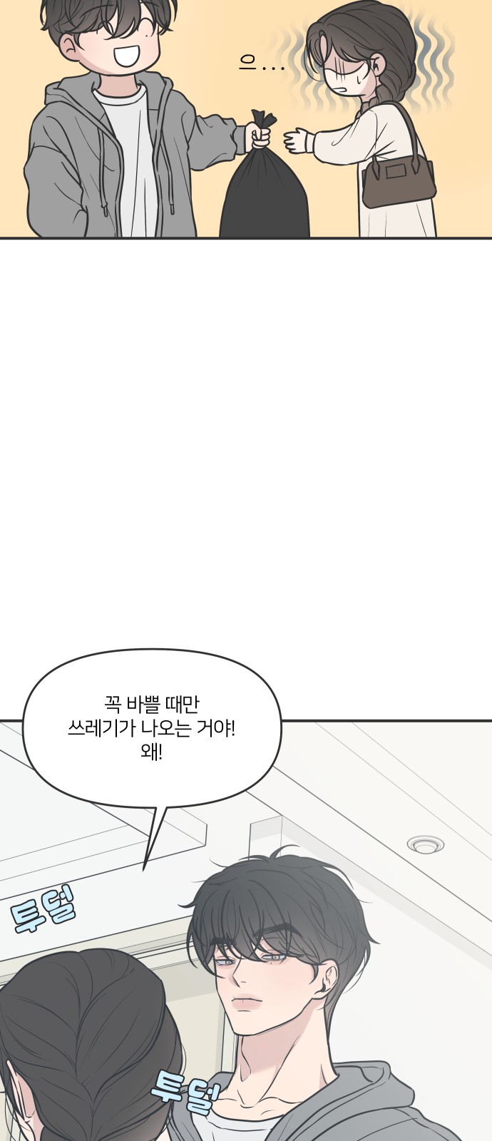 47 페이지