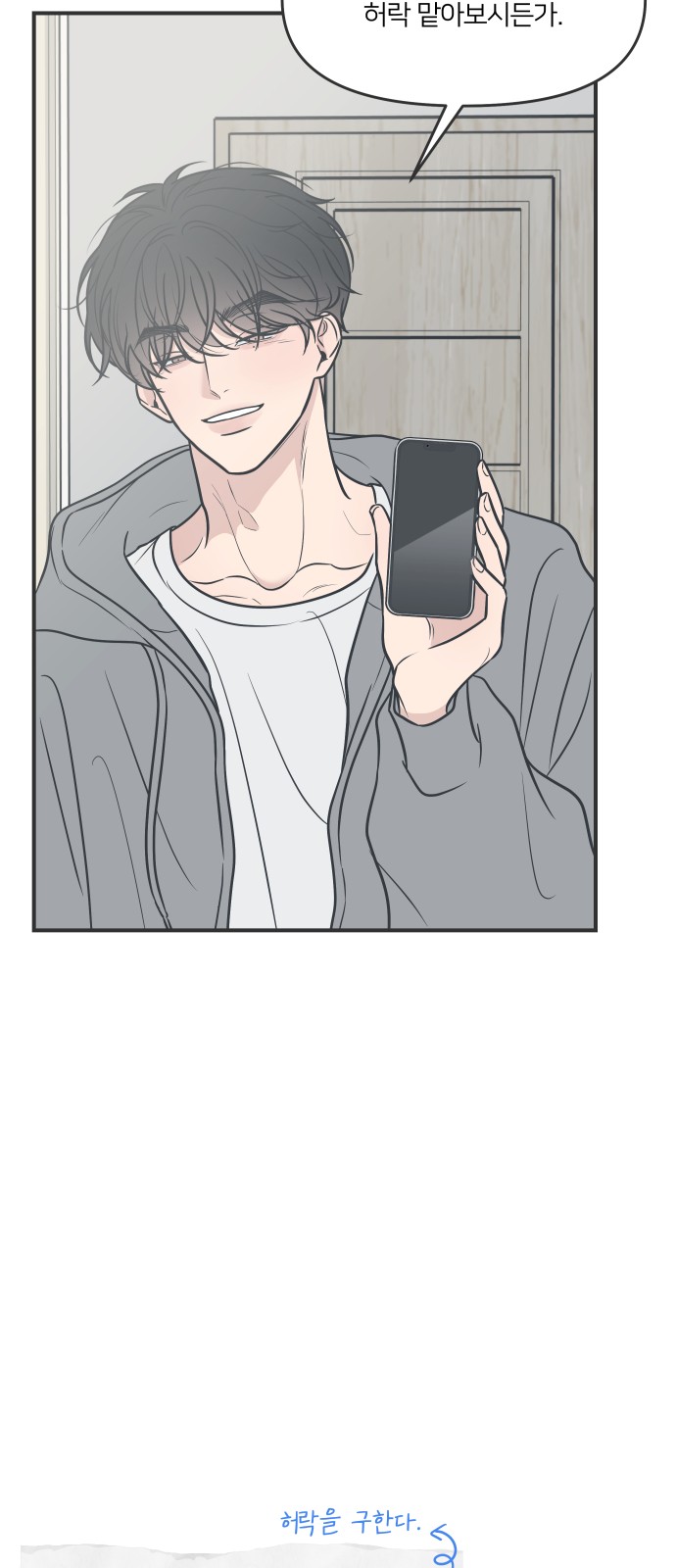 52 페이지