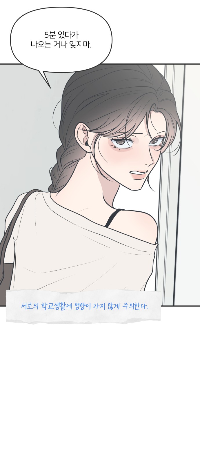 56 페이지